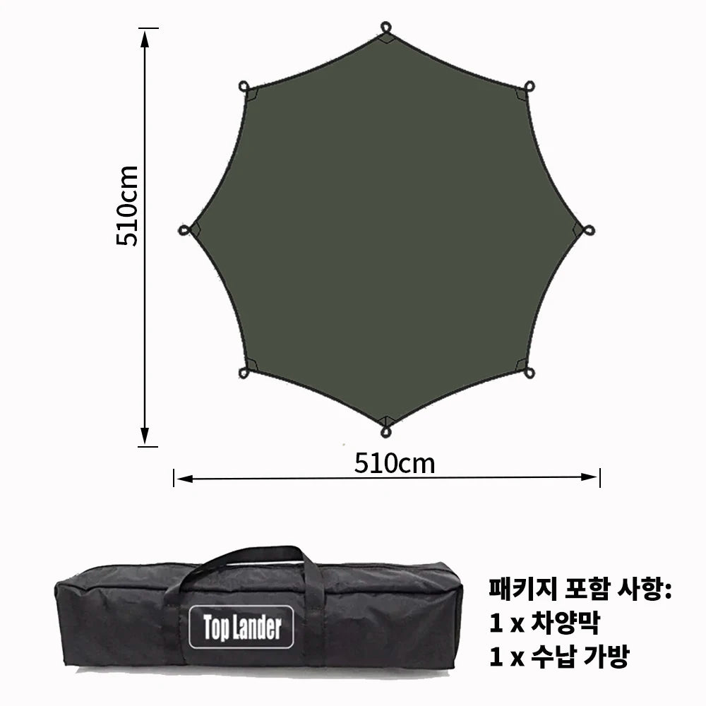 5.1 x 5.1m Tarp Waterproof Awning Shade Tent Shelter Sunshade