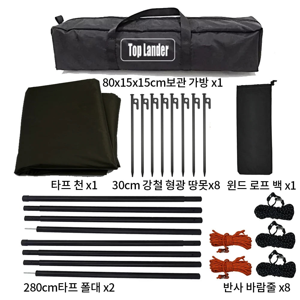 5.1 x 5.1m Tarp Waterproof Awning Shade Tent Shelter Sunshade